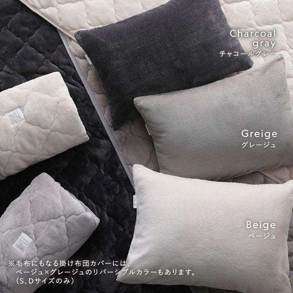 suku 掛け布団カバーand枕カバー 楽天市場】【52%OFF】 布団カバー 2点セット シングル ( 掛け布団