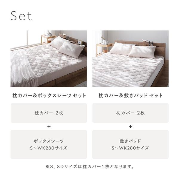 RASIK（ラシク） フランネル ボックスシーツ 単品 ワイドキング 220