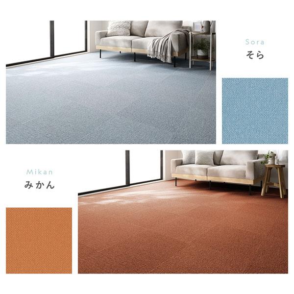 ファブリックフロア タイルカーペット 20枚セット 約40×40cm×20枚 日本