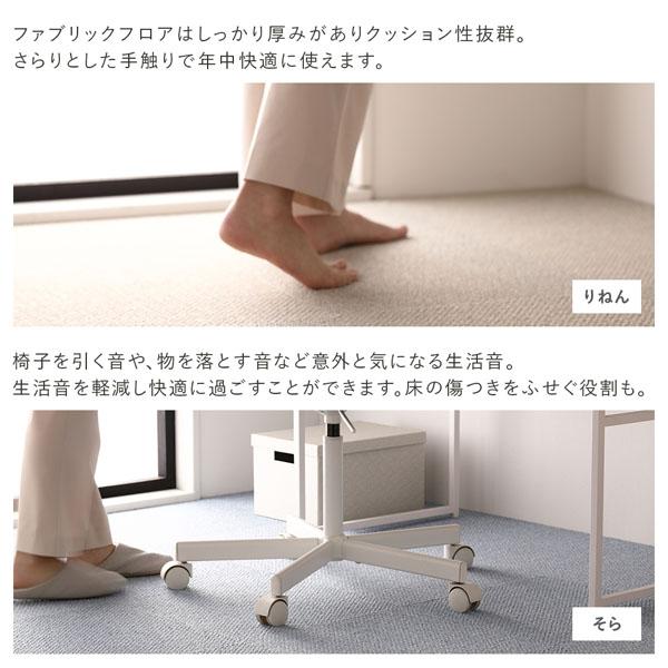 ファブリックフロア タイルカーペット 50枚セット 約40×40cm×50枚 日本