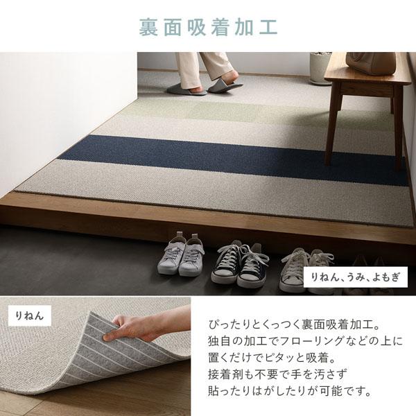 ファブリックフロア タイルカーペット 50枚セット 約40×40cm×50枚 日本