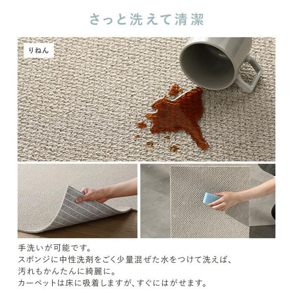 ファブリックフロア タイルカーペット 80枚セット 約40×40cm×80枚 日本