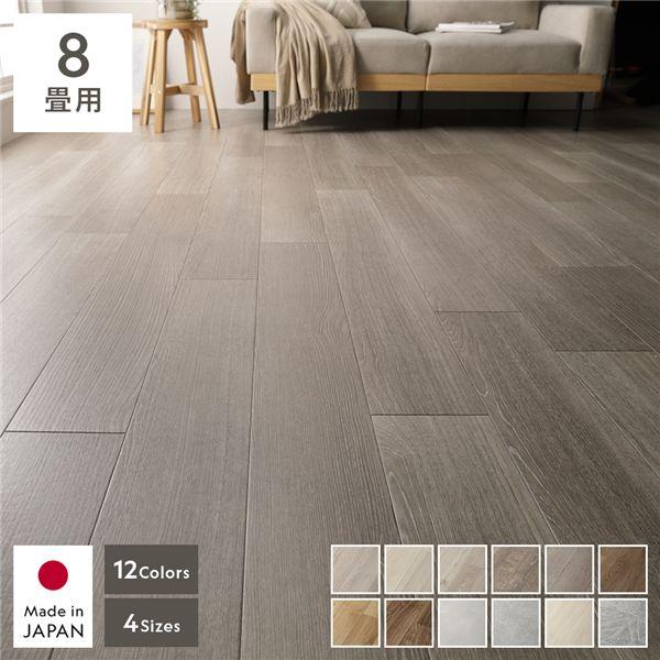 クッションフロア 2枚入り 8畳用 約182×360cm 日本製 撥水 抗菌 抗