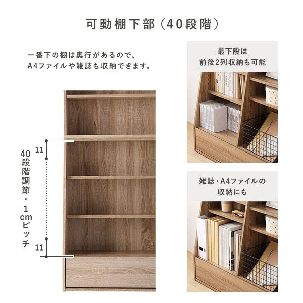 【幅60㎝】本棚 大容量 薄型 スリム 引き出し 書棚 ハイタイプ【ブラウン】 ブックラック 本棚 約幅60cm 大容量 ハイタイプ 薄型 スリム