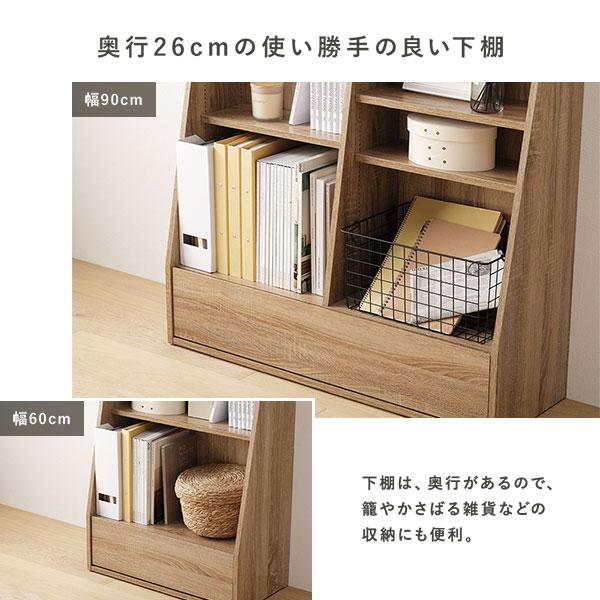 【幅60㎝】本棚 大容量 薄型 スリム 引き出し 書棚 ハイタイプ【ホワイト】 幅60㎝】本棚 大容量 薄型 スリム 引き出し 書棚 ハイタイプ