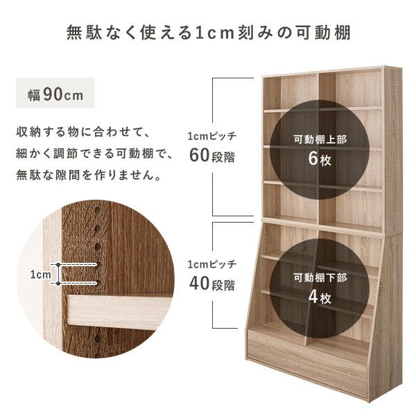 ブックラック 本棚 約幅90cm 大容量 ハイタイプ 薄型 スリム 引き出し