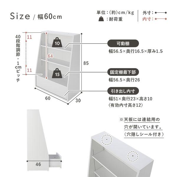 ブックラック 本棚 ロータイプ 約幅60cm 薄型 スリム 引き出し 引出し