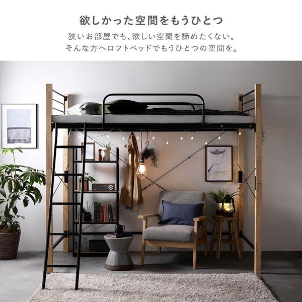 【 横浜市・引き取り限定 】コンパクトロフトベッド国産ポケットコイルマットレス付 RASIK（ラシク） ロフトベッド シングル ロータイプ 3つ折りポケット