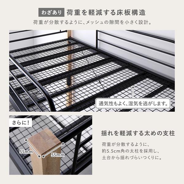 RASIK ロフトベッド シングル ミドルタイプ ベッドフレームのみ