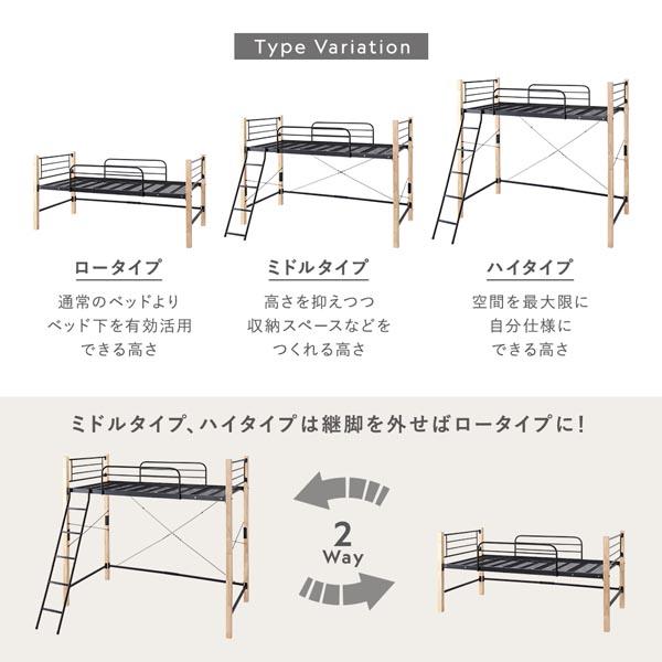RASIK ロフトベッド ハイタイプ クロスバー構造 高さが選べる 木製ロフトベッド / 2口コンセント付き – RASIK（ラシク