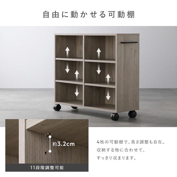 RASIK キャスター付き オープンラック 〔 約幅75×奥行39×高さ66.7cm