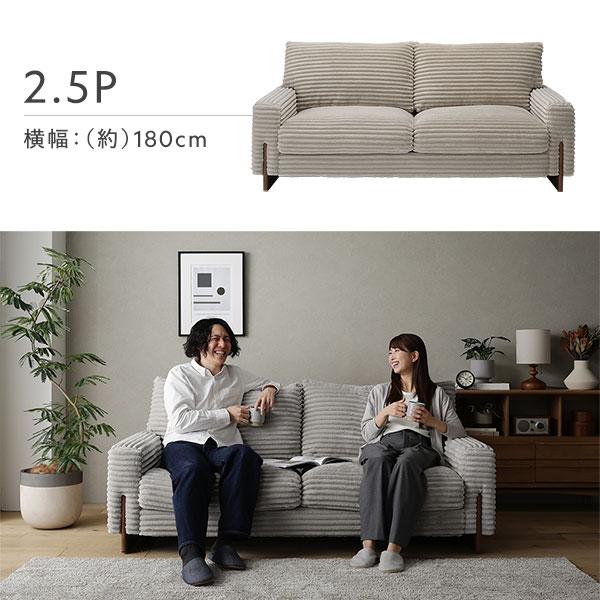 RASIK 2人掛けソファー コーデュロイ 美品 美品！！2人掛けソファ RASIK 2人掛けソファー コーデュロイ 美品 Amazon｜