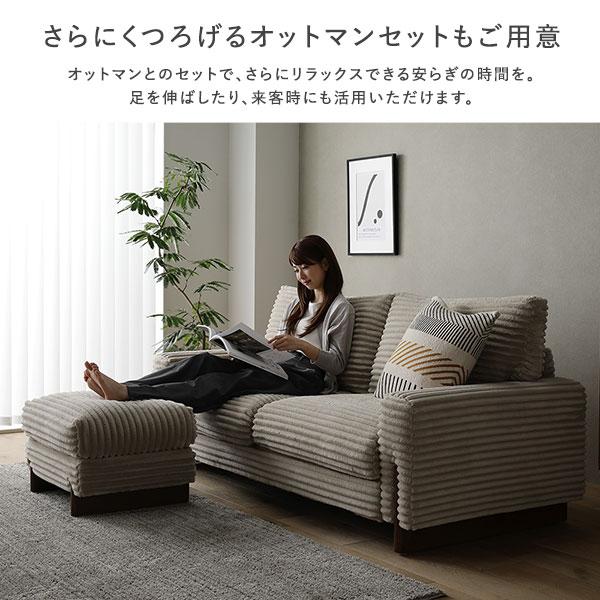 RASIK 2人掛けソファー コーデュロイ 美品 美品！！2人掛けソファ RASIK 2人掛けソファー コーデュロイ 美品 Amazon｜