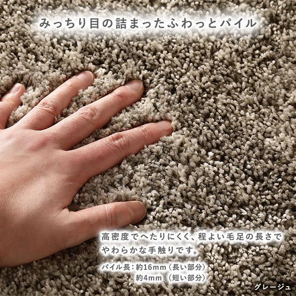 ミックスパイル ラグ 約130×190cm 洗える 日本製 国産 軽量 防ダニ