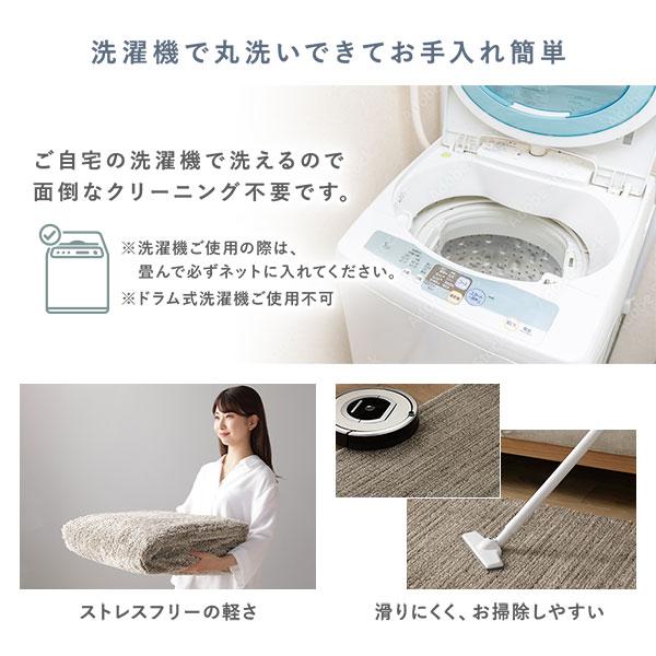ミックスパイル ラグ 約190×190cm 洗える 日本製 国産 軽量 防ダニ
