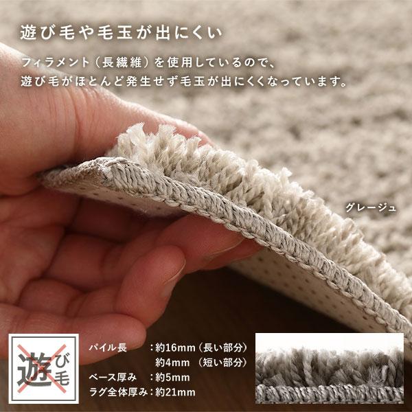 ミックスパイル ラグ 約190×190cm 洗える 日本製 国産 軽量 防ダニ