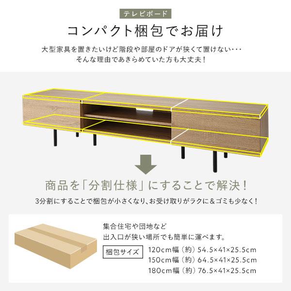 RASIK（ラシク） ワイド テレビボード ＋ チェスト 2点セット テレビ