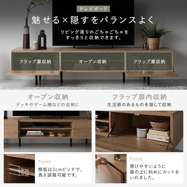 RASIK（ラシク） ワイド テレビボード ＋ チェスト 2点セット テレビ
