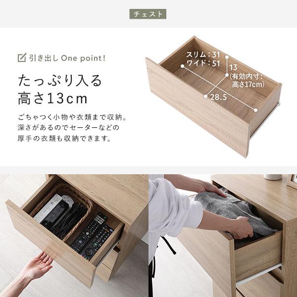 RASIK（ラシク） ワイド テレビボード ＋ チェスト 2点セット テレビ