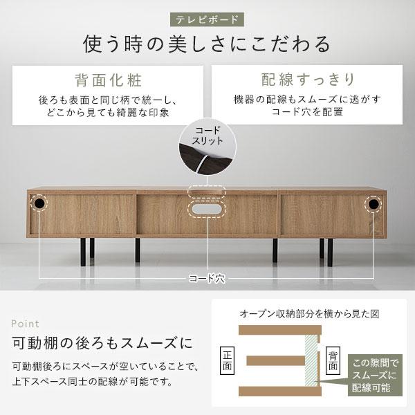 RASIK（ラシク） ワイド テレビボード ＋ チェスト 2点セット テレビ