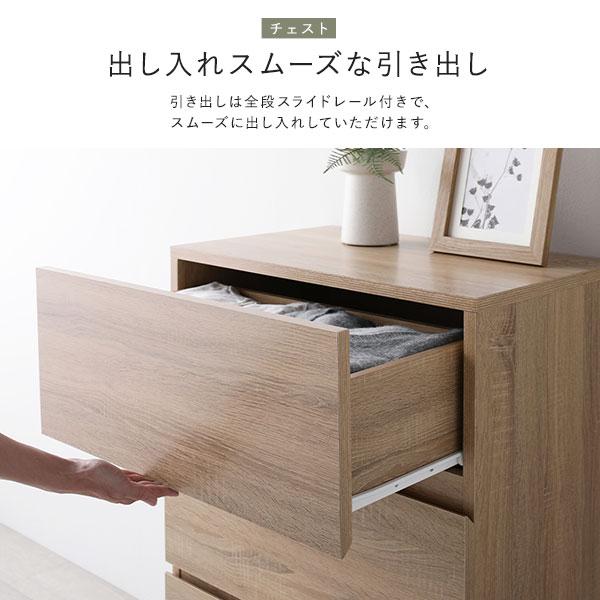 RASIK（ラシク） ワイド テレビボード ＋ チェスト 2点セット テレビ