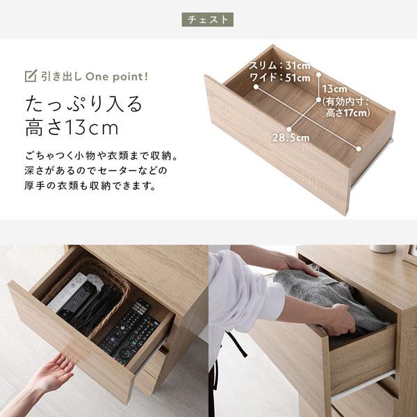 RASIK（ラシク） テレビ台 ＋ チェスト 2点セット テレビボード幅120cm