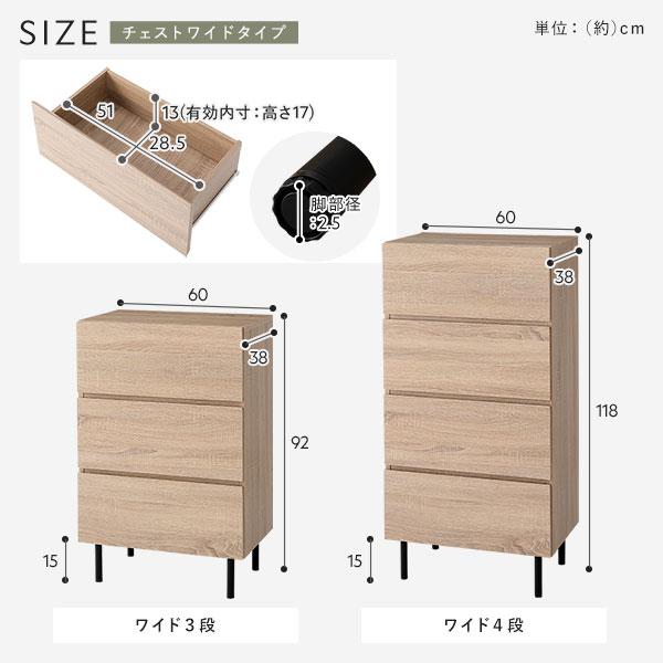 RASIK（ラシク） ワイド テレビボード ＋ チェスト 2点セット テレビ