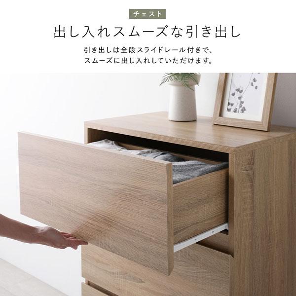 ラシク テレビボード(150cm幅) + チェスト(ワイド3段) RASIK ワイド テレビボード テレビ台 幅 150 cm 脚付き フラップ