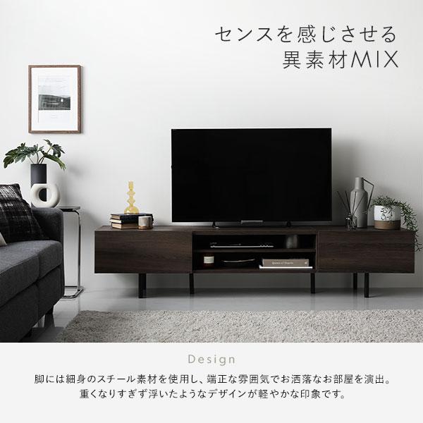 rasik 異素材MIX ワイド テレビボード 幅150cm ブラウン RASIK（ラシク