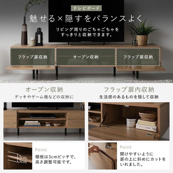 RASIK（ラシク） テレビ台 ＋ チェスト 2点セット テレビボード幅120cm