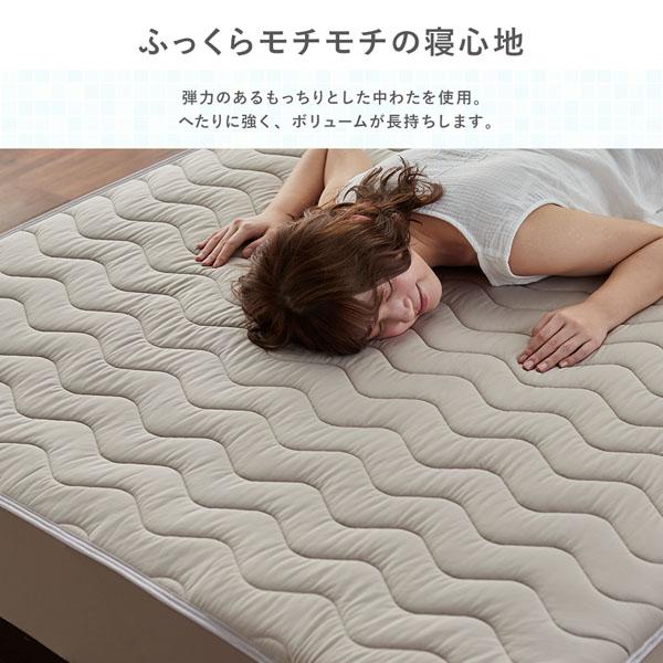 敷きパッド シングル 洗える 冷感 抗菌 消臭 除湿 リバーシブル