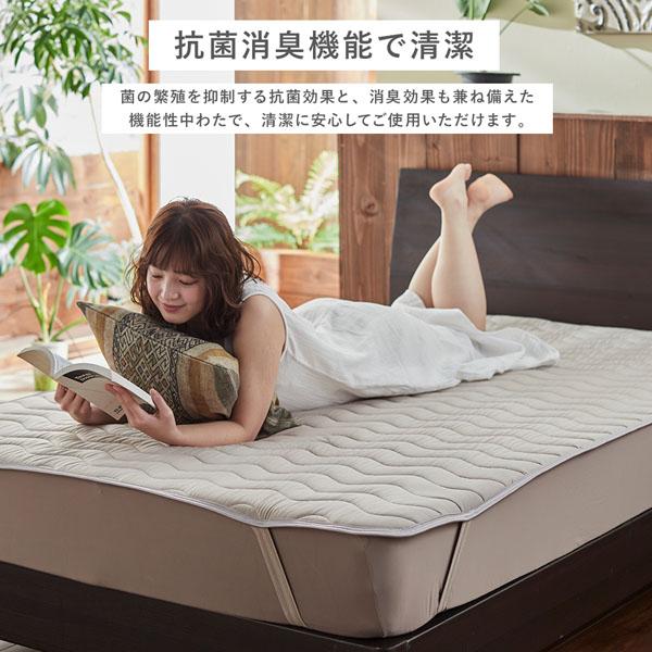 敷きパッド 冷感 Q-MAX0.5 洗える 固定ゴムバンド ベッドパッド マット Amazon｜敷きパッド 冷感 Q-MAX0.5 洗える 固定ゴムバンド四季