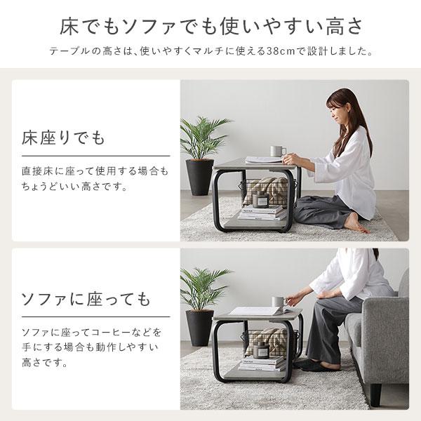 RASIK（ラシク） ローテーブル スクエア 幅80cm 長方形 棚付 スチール