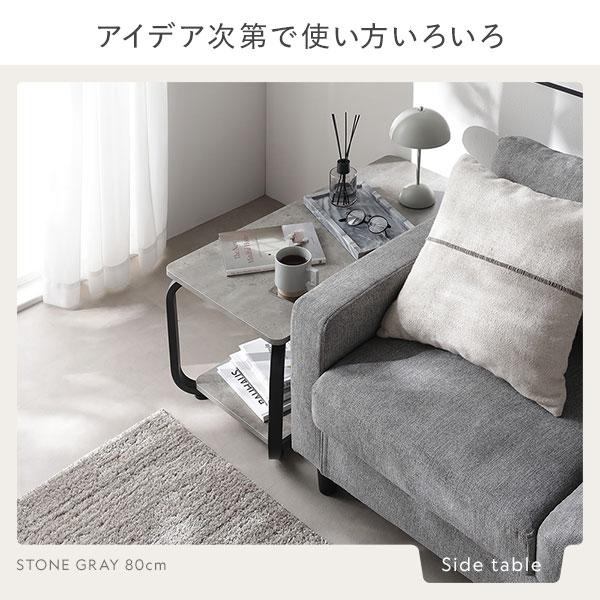 RASIK（ラシク） ローテーブル スクエア 幅80cm 長方形 棚付 スチール