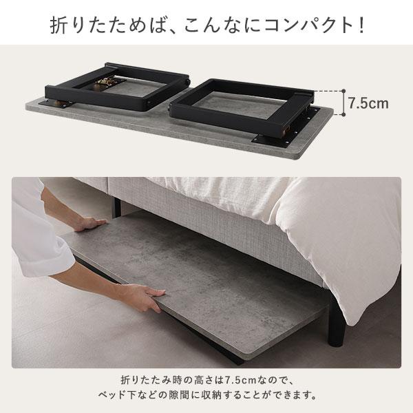 RASIK（ラシク） 〔アウトレット・訳あり〕 折りたたみ ローテーブル