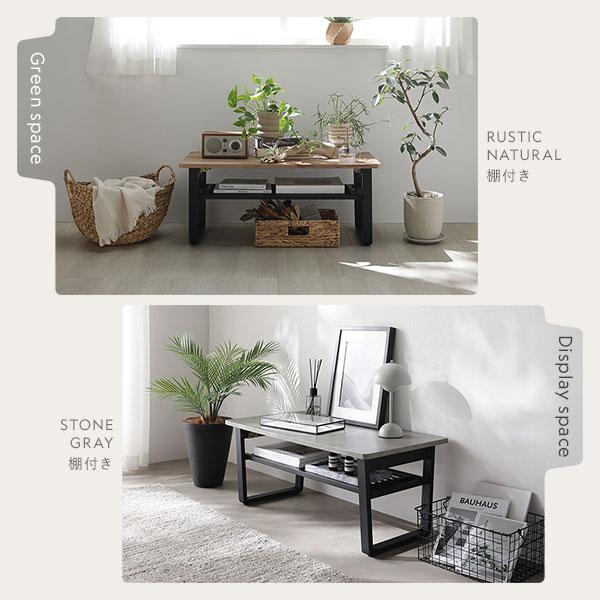 RASIK（ラシク） 〔アウトレット・訳あり〕 折りたたみ ローテーブル