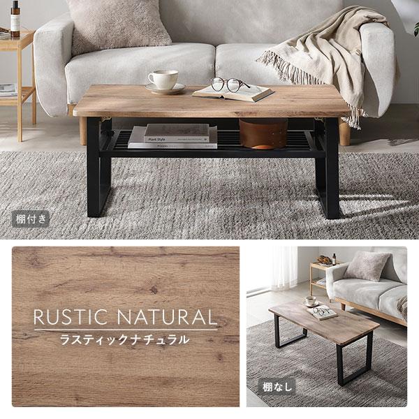 RASIK（ラシク） 〔アウトレット・訳あり〕 折りたたみ ローテーブル