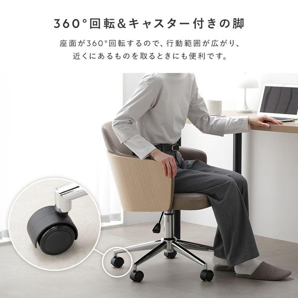 デスクチェア 約幅53.5×奥行59.5×高さ76.5-85.5cm ソフトレザー×木目調