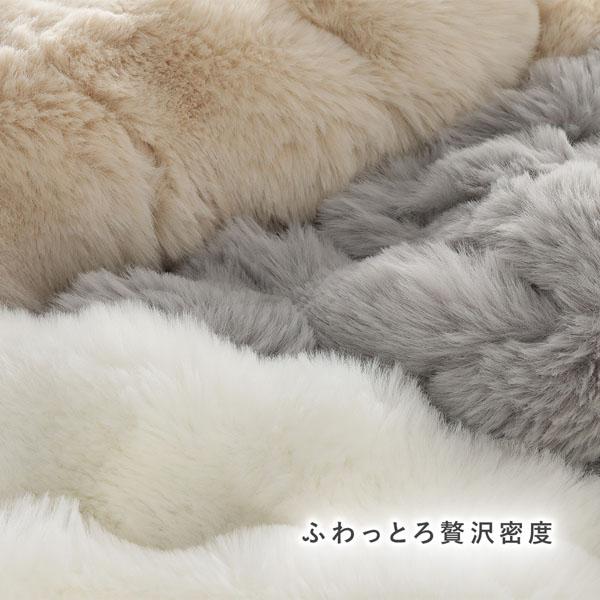 こたつ布団 単品 長方形 約240×190cm 洗える ラビットファー調 静電気