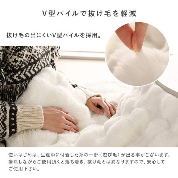 こたつ布団 単品 長方形 約240×190cm 洗える ラビットファー調 静電気