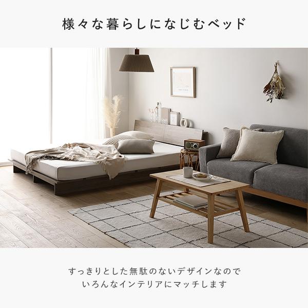 RASIK（ラシク） ローベッド 棚付 ステージ無タイプ セミダブル 幅