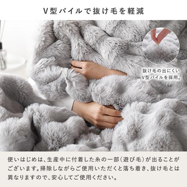 ポコポコふんわり ブランケット 約70×100cm 2枚合わせ 洗える 静電気