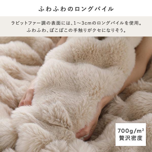 ポコポコふんわり ブランケット 約70×100cm 2枚合わせ 洗える 静電気
