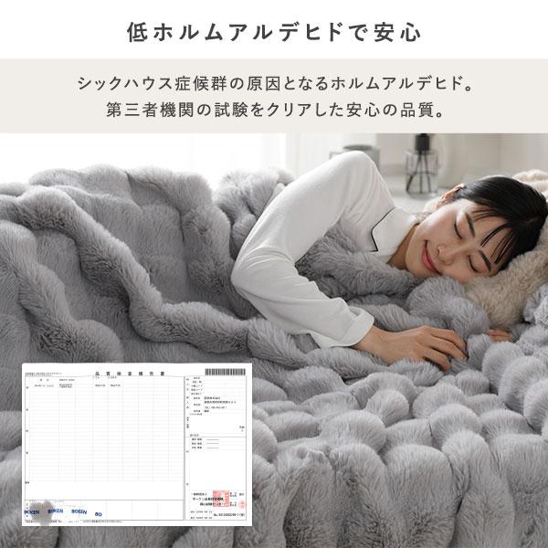 ポコポコふんわり 毛布 ハーフ 約100×140cm 2枚合わせ 洗える