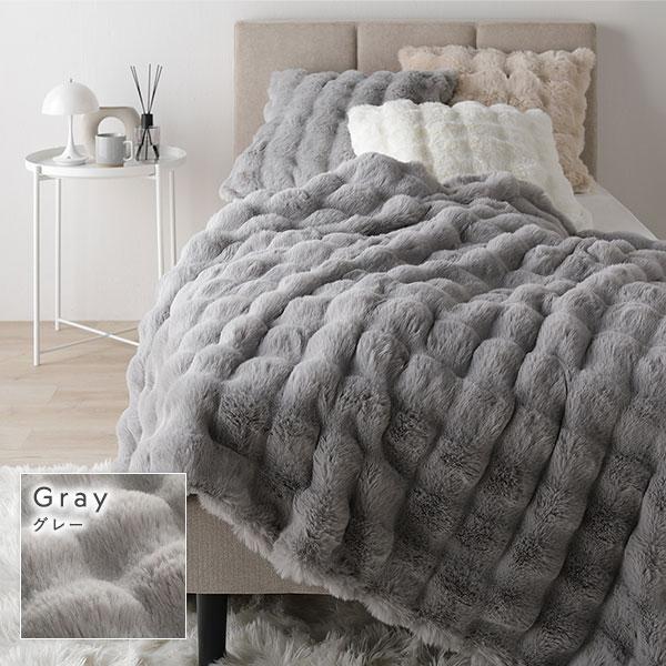 ポコポコふんわり 毛布 シングル 約140×200cm 2枚合わせ 洗える