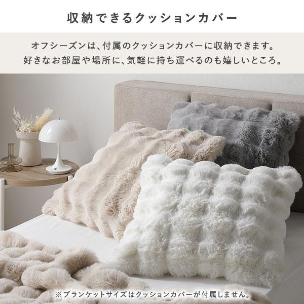 ポコポコふんわり 毛布 セミダブル 約160×200cm 2枚合わせ 洗える