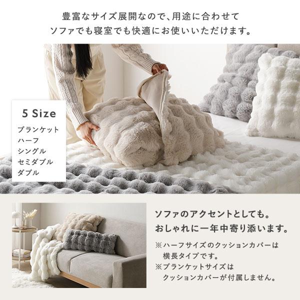 ポコポコふんわり 毛布 セミダブル 約160×200cm 2枚合わせ 洗える