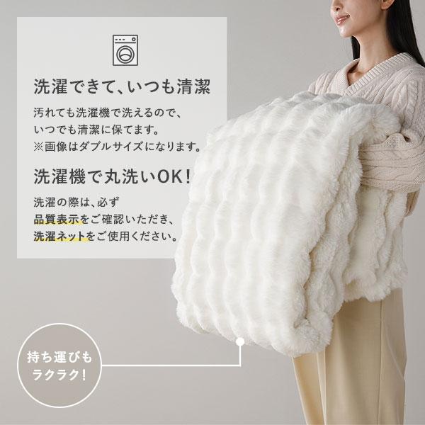 ポコポコふんわり 毛布 ダブル 約180×200cm 2枚合わせ 洗える