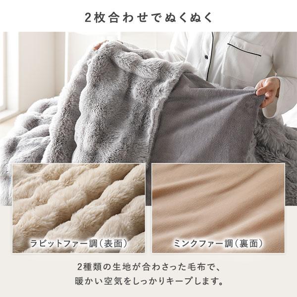 ポコポコふんわり 毛布 ダブル 約180×200cm 2枚合わせ 洗える