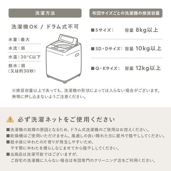 RASIK（ラシク） エアロゲル 合繊 掛け布団 シングル 洗える 抗菌 防臭